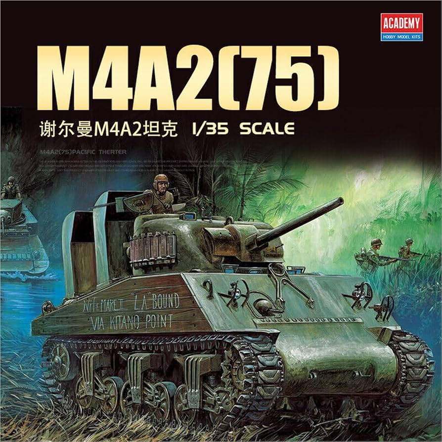 1/6 シャーマン Amazon | アカデミー 1/35 M4A2(75) シャーマン 太平洋戦線